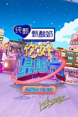 街角厨房美食综艺在线观看