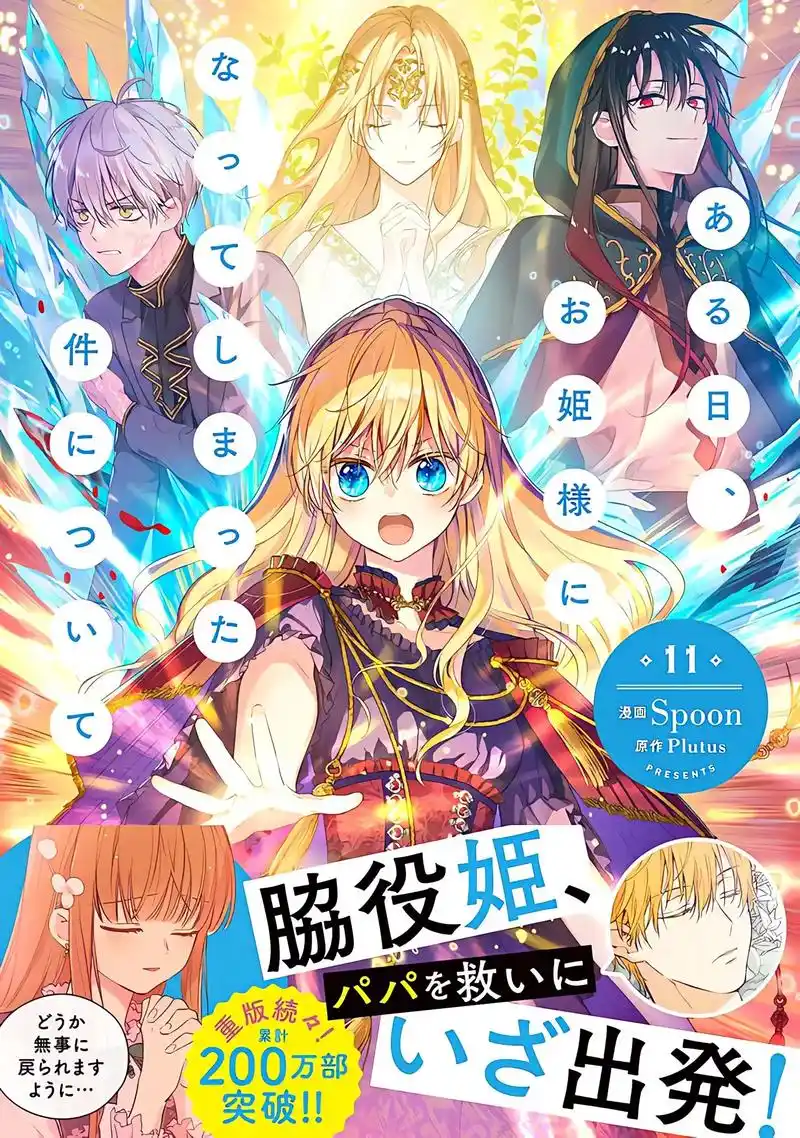 雨天便利店治愈漫画在线观看